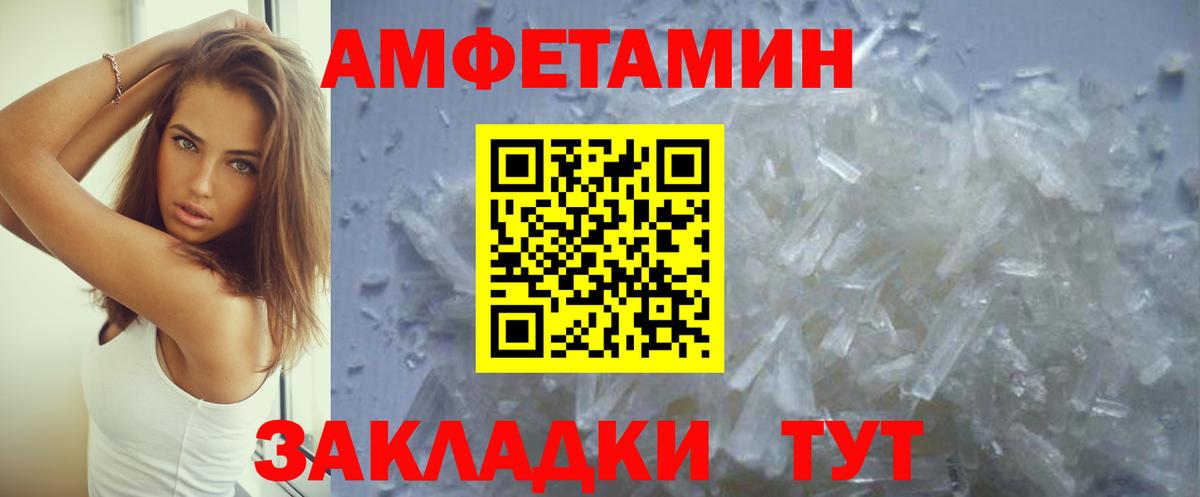 АМФ 98%  Вход с VPN  АМФ  Белогорск 