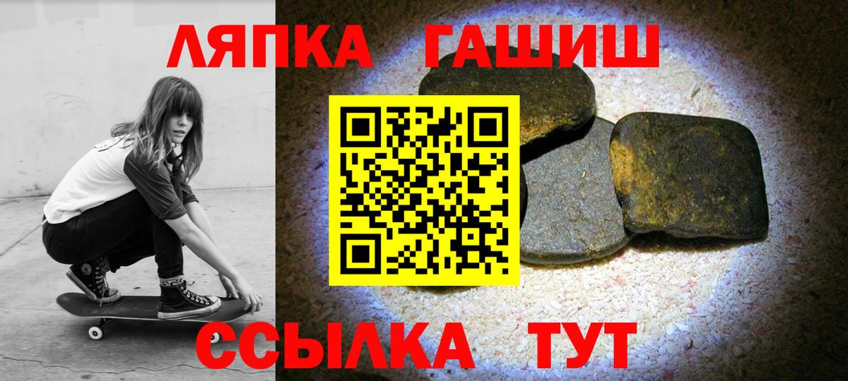 ГАШИШ 40% ТГК  Гашиш индика сатива  Белогорск  Вход с VPN 