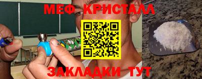 экстази Славгород