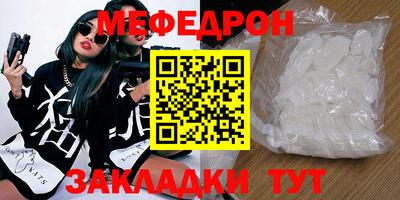 экстази Славгород