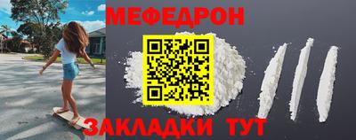 spice Севастополь