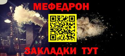 spice Севастополь