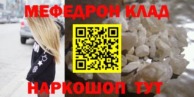 spice Севастополь