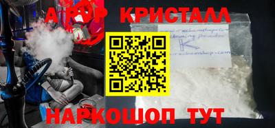 индика Северобайкальск