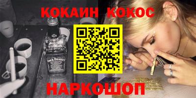 гашиш Славянск-на-Кубани