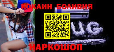 spice Севастополь