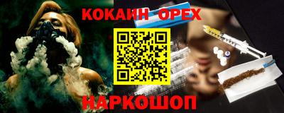 экстази Славгород