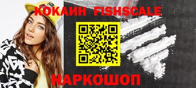 индика Северобайкальск