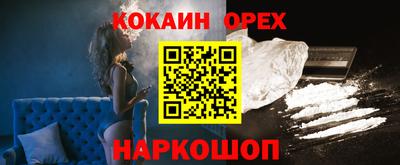 spice Севастополь