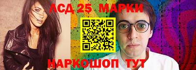 дмт Сланцы