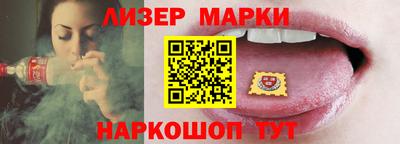 дмт Сланцы