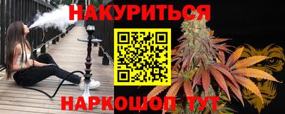 дмт Сланцы
