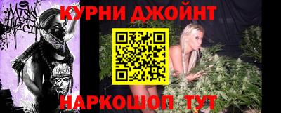 гашиш Славянск-на-Кубани