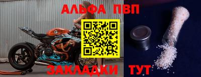 индика Северобайкальск