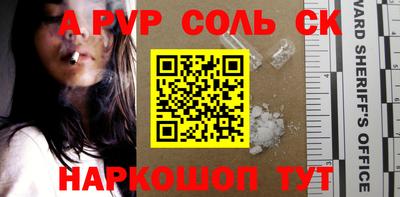 индика Северобайкальск