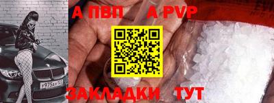 spice Севастополь