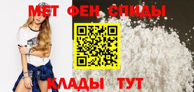 дмт Сланцы