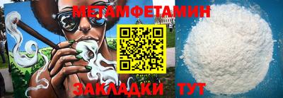 индика Северобайкальск