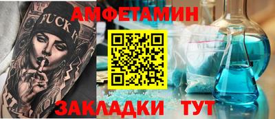 spice Севастополь