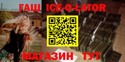 гашиш Славянск-на-Кубани
