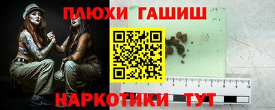 spice Севастополь