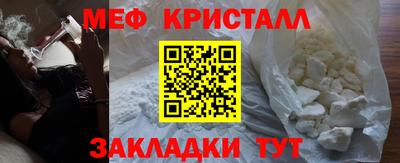 spice Севастополь