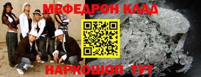 индика Северобайкальск